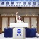Japonya'nın en büyük işçi örgütünün başına ilk kez bir kadın seçildi