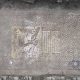 Kilise kazısında azat edilen kölenin tanrıya teşekkür için yaptığı mozaik bulundu