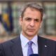 Yunanistan Başbakanı Miçotakis, NATO Zirvesi'ni değerlendirdi