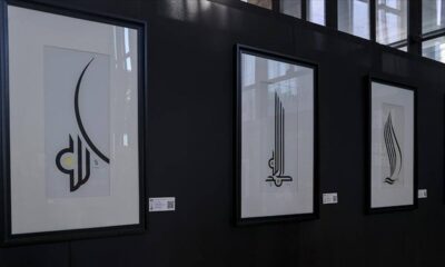 "Çizginin Ahengi" sergisi AKM'de sanatseverlerle buluştu